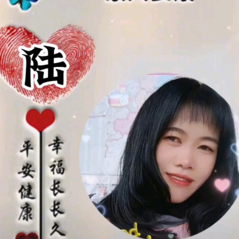 雪儿（一陸有你）