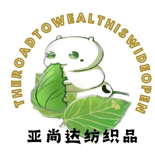 亚尚达蚕丝鹅绒工厂店