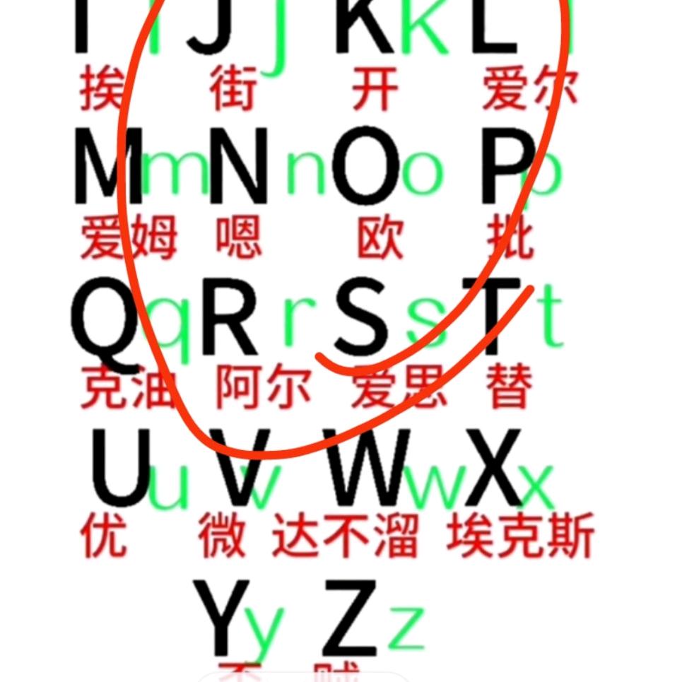 邻家姐姐
