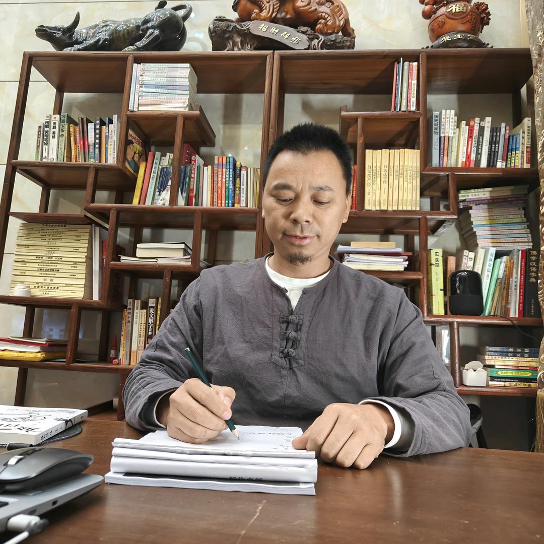 家居能量指南