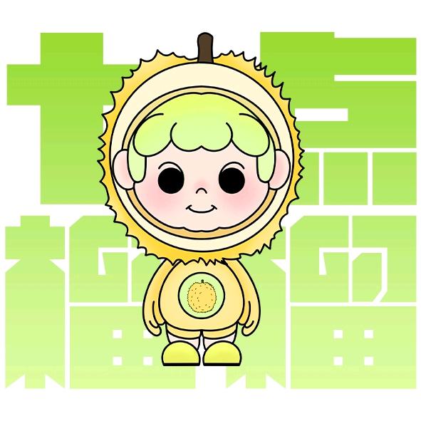 七点榴榴水果专卖店