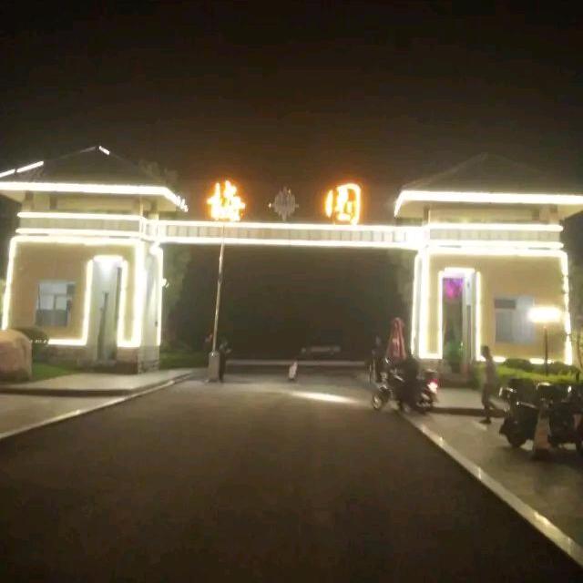 宽窄