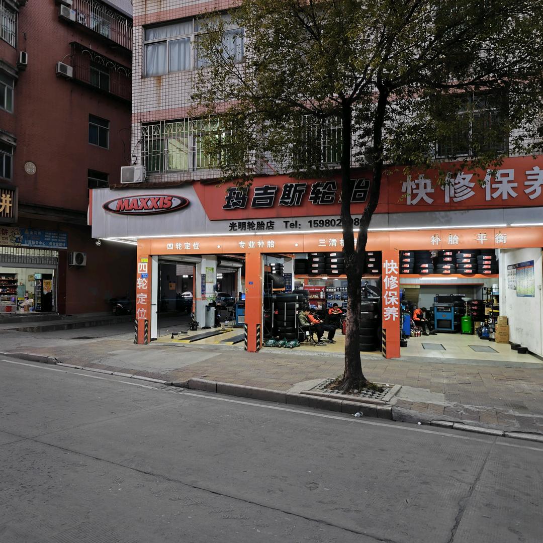 炫酷车轮~林哥