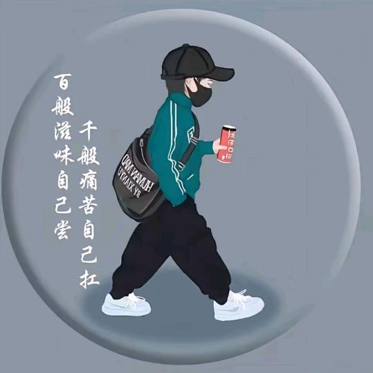 🇨🇳小❤跟♥班🇨🇳