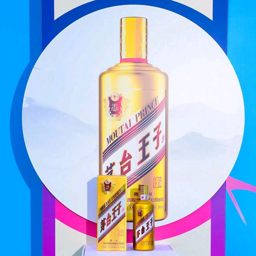 赵氏集团有限公司茅台集团有限公司单身