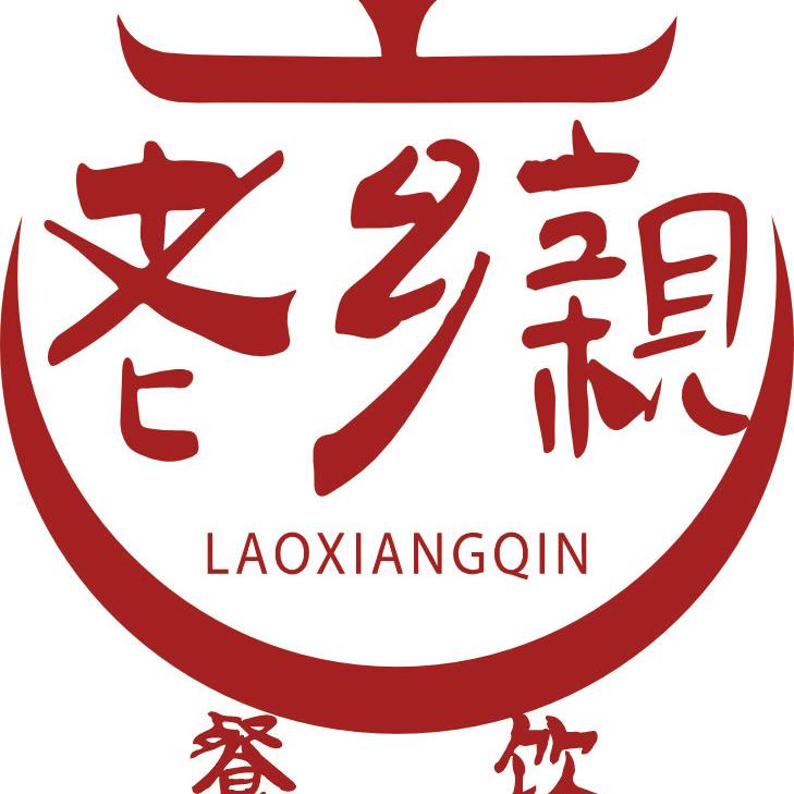 老乡亲餐饮有限公司鸿翔酒楼