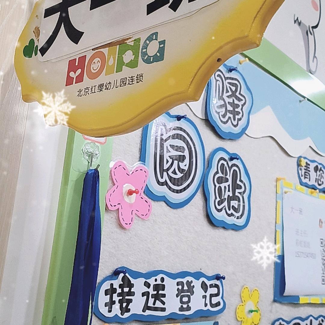 红缨果冻手指谣