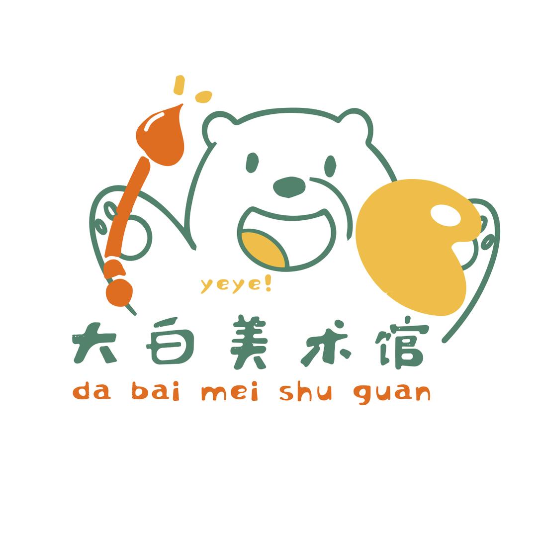 大白美术馆