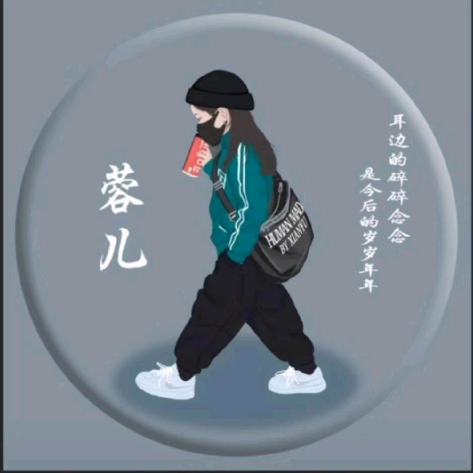 折翼:-D晏杍
