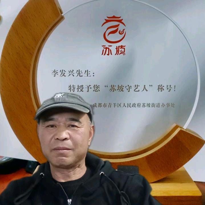 中国明星板眼老师