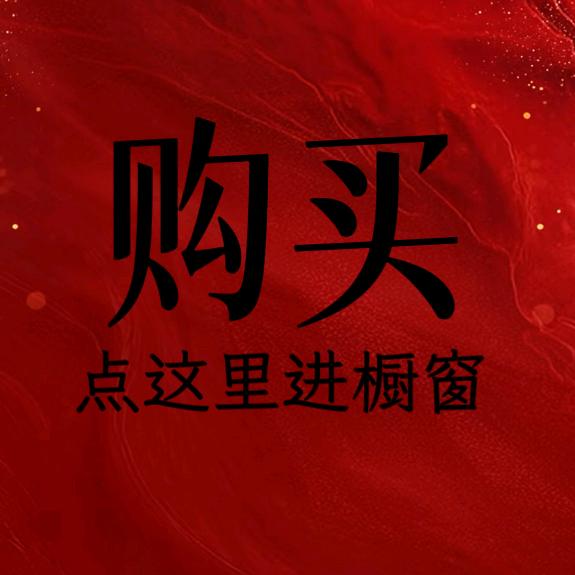 东润运输生活坊