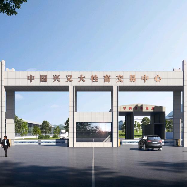 锦峰兴义市万屯牛马交易中心店