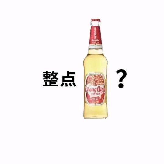 伤我☜你不配……