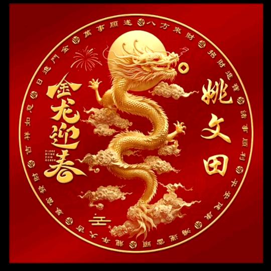 一见钟情