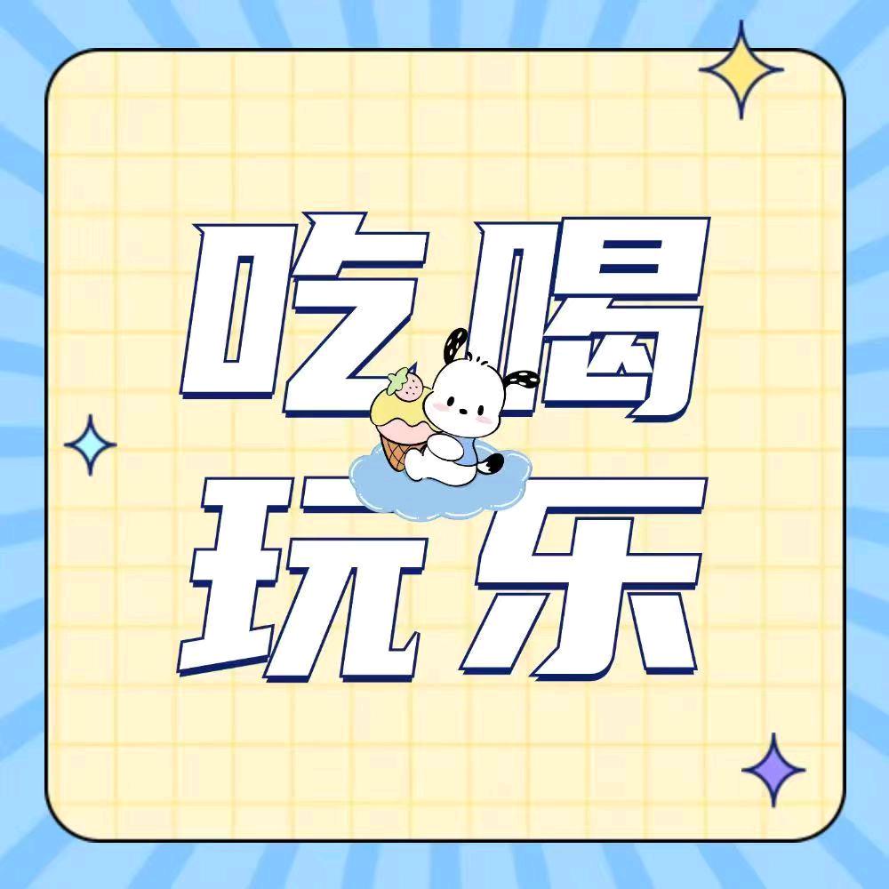 风华如梦如烟