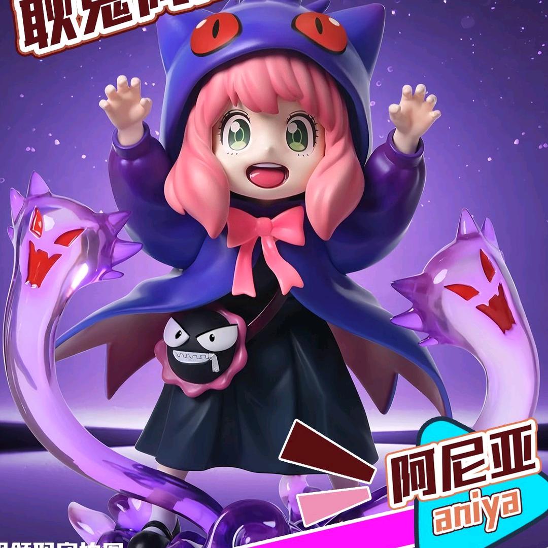 短剧阿尼亚