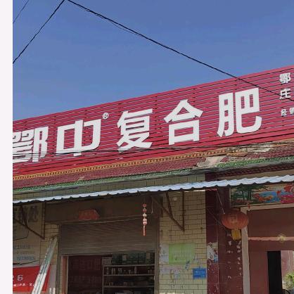 💖美好的一天💖