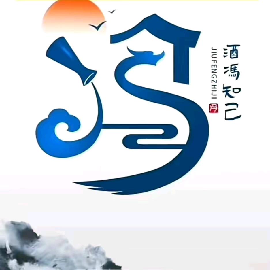 余生请指教