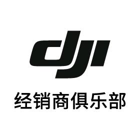 DJI新概念飞友俱乐部（无锡）