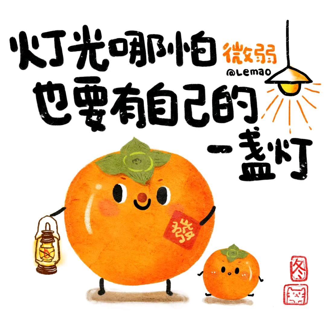 小朱佩奇