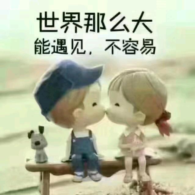 久别无恙