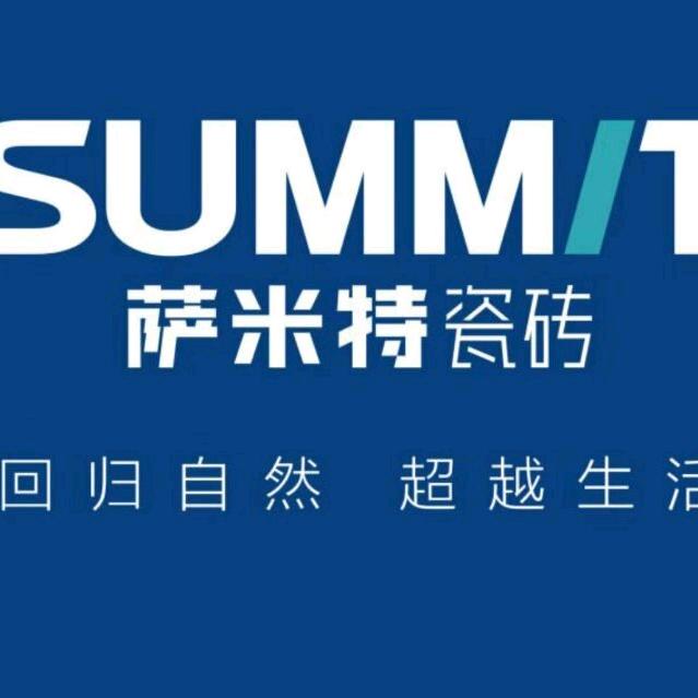 全案定制萨米特 瓷砖 +燕鑫酒业