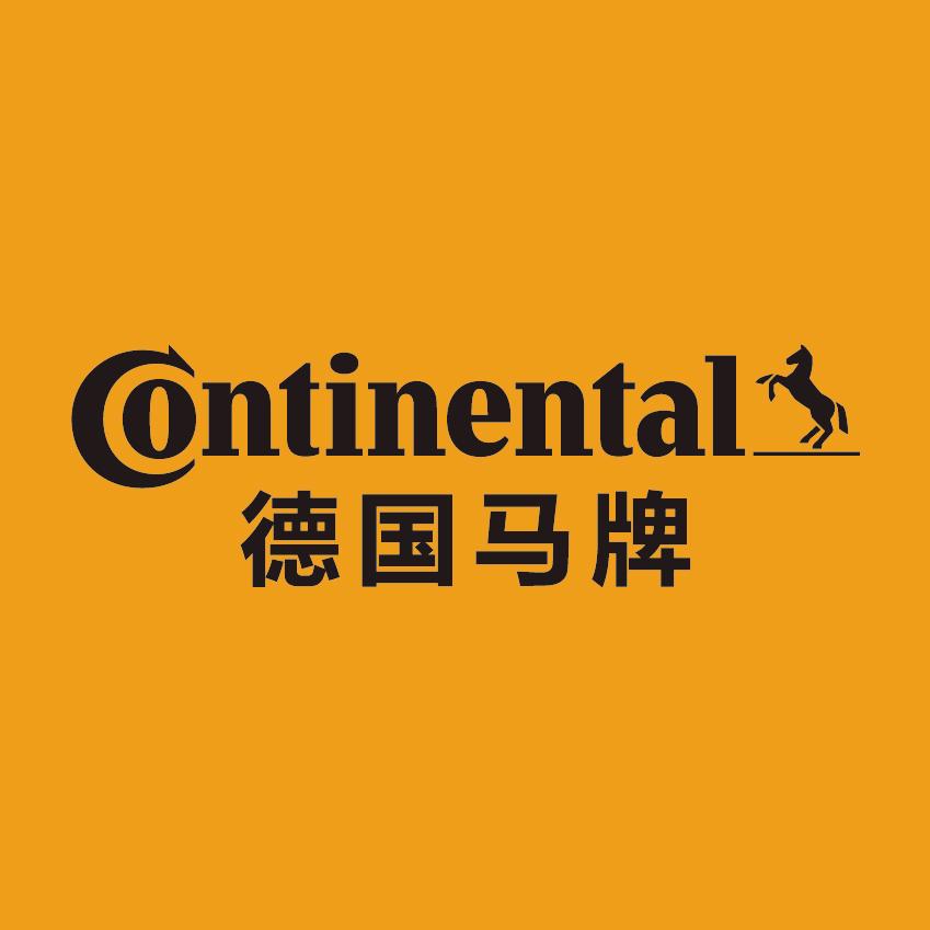 德国马牌乌鲁木齐双信汽修店
