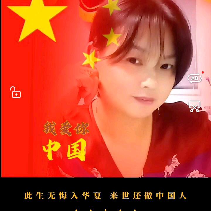 解密 琛