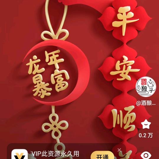 健康快乐！