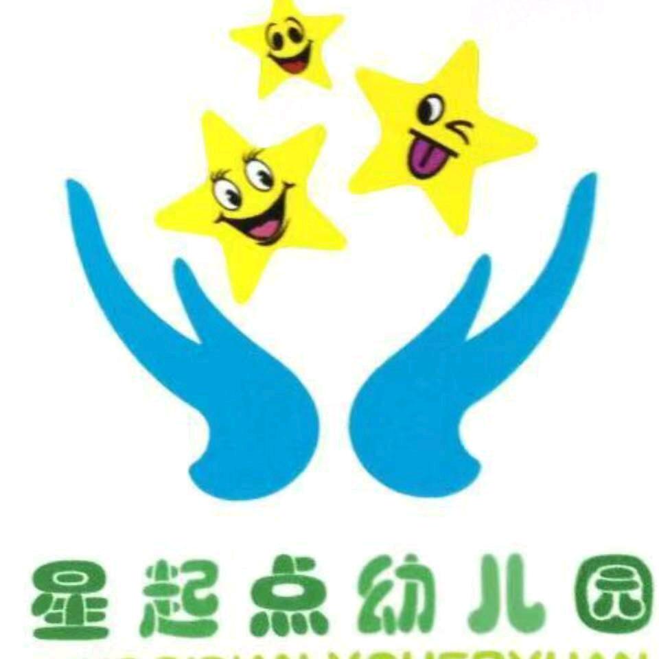 沧水铺镇星起点幼儿园