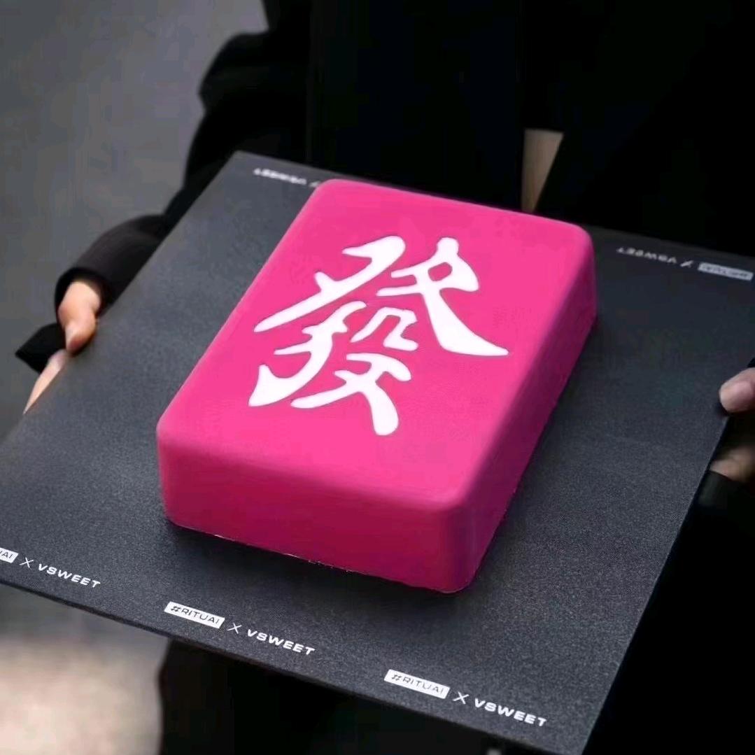 承诺贝尔