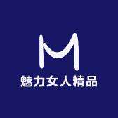 魅力女人精品服饰