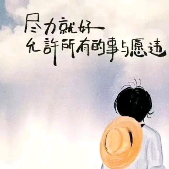 请叫我追逐的自由