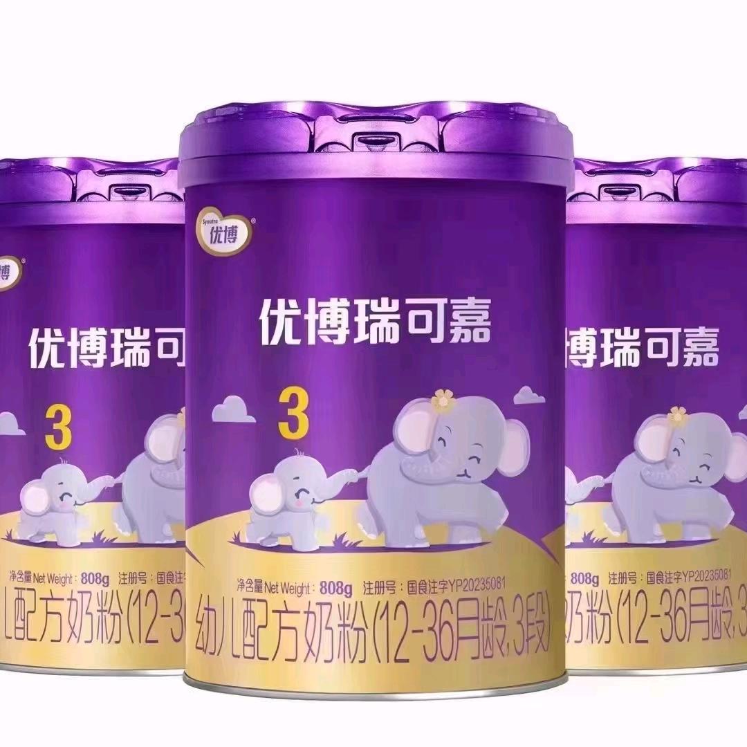 魏湾爱心奶粉城