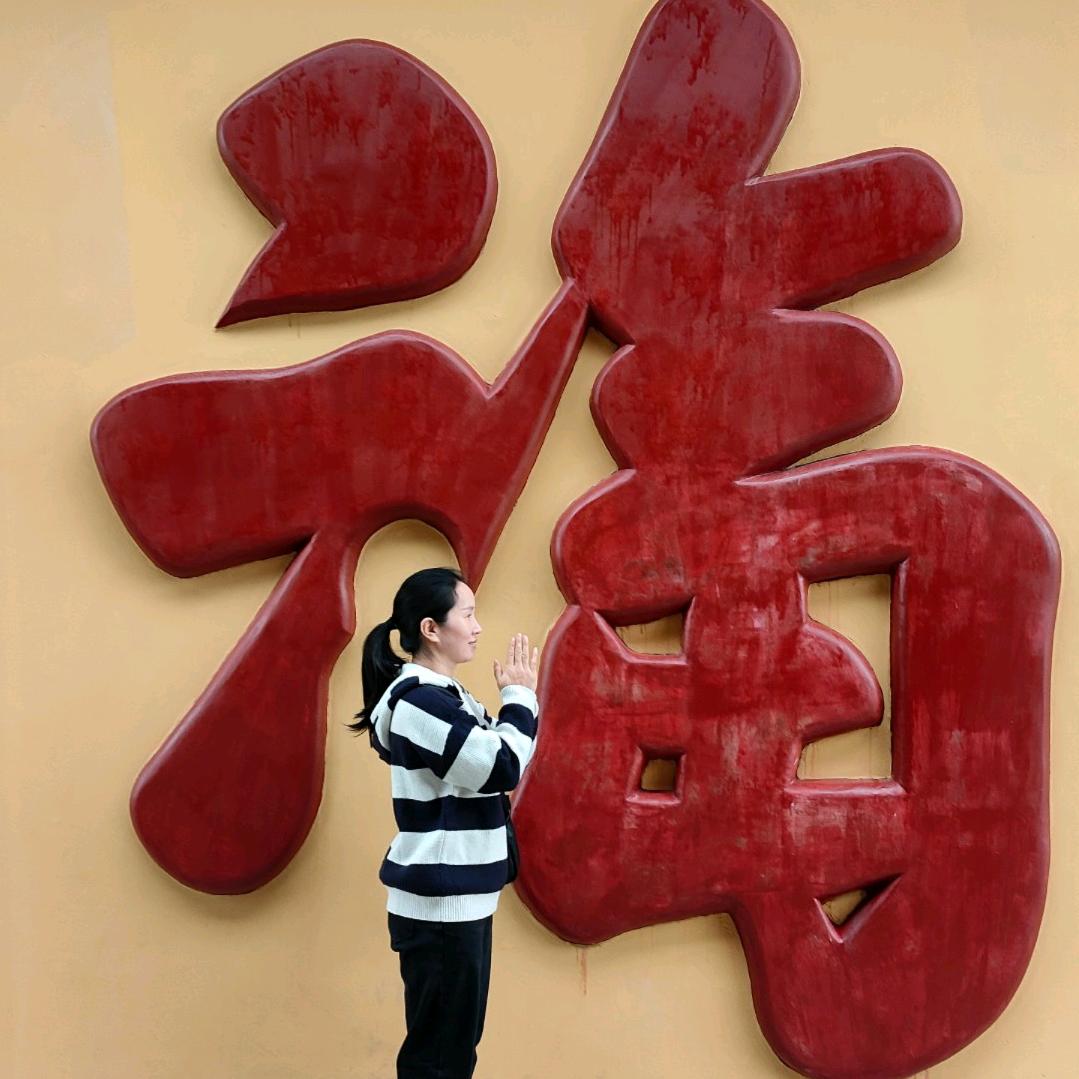 文静成长中~