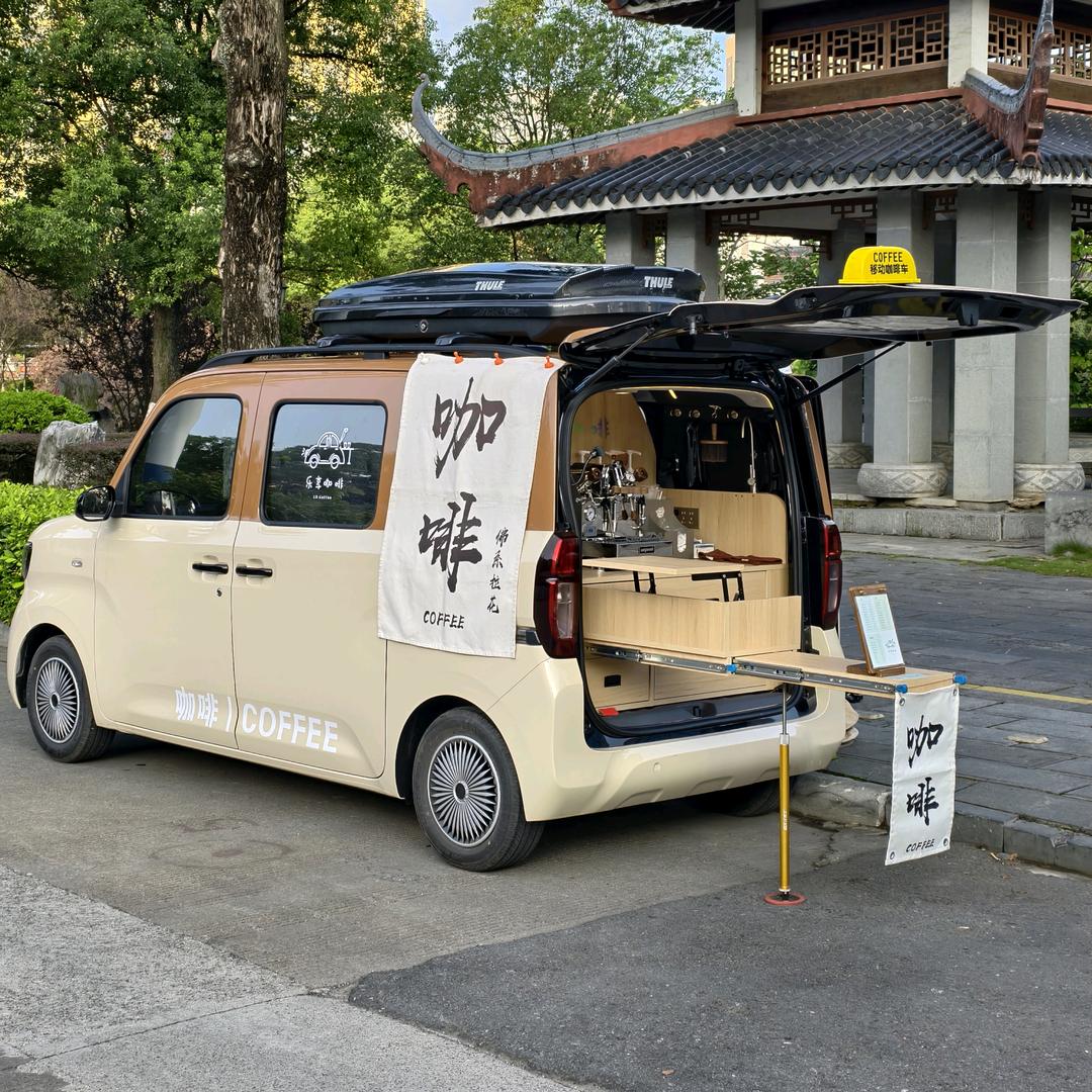 乐享移动咖啡
