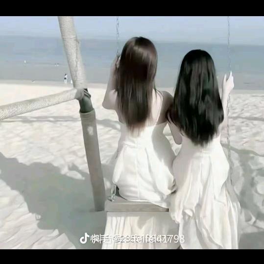 汐伴