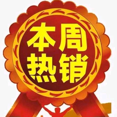 小杨百货好物推荐