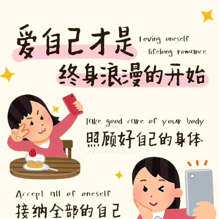 太阳照耀我的眼