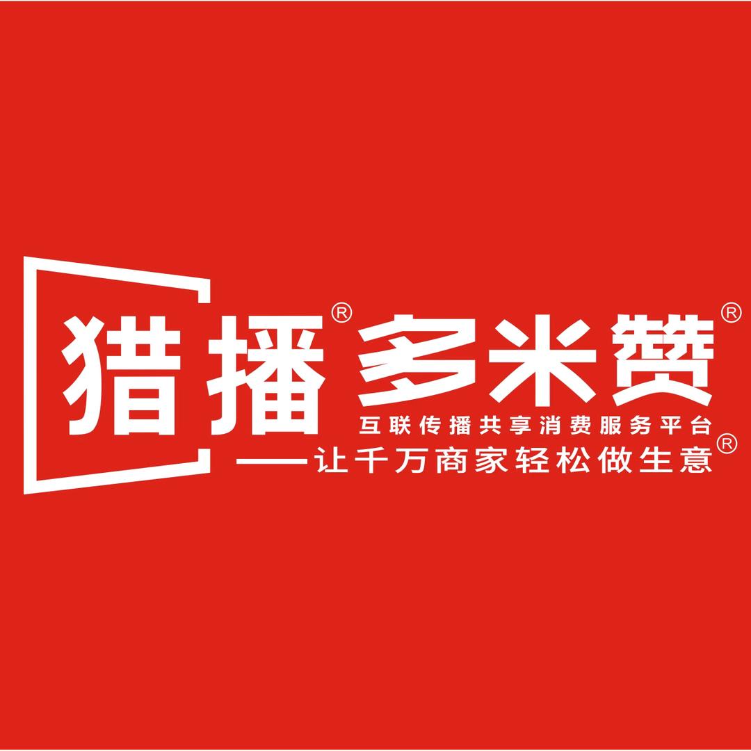 猎播在线