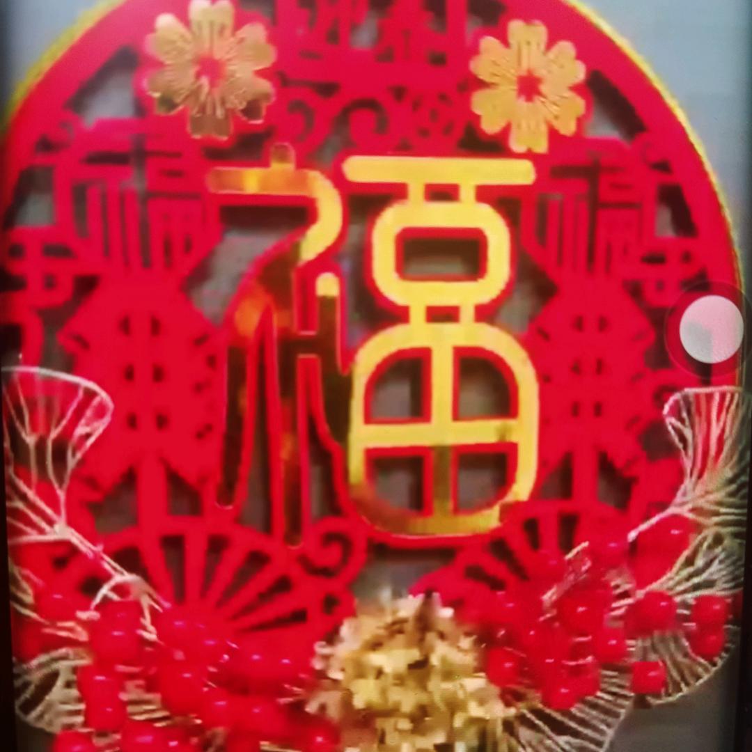 一家人要好好的