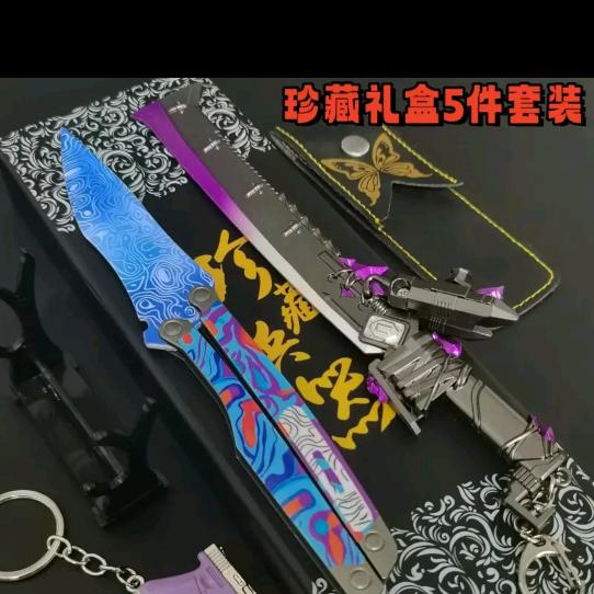 潞伞