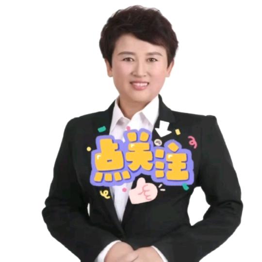 高青琴姐说房