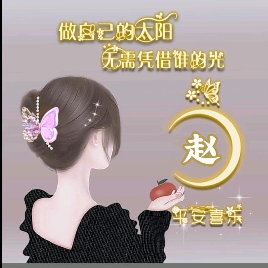 🌸开🌸心