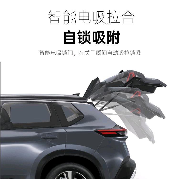 胜帮电动尾门