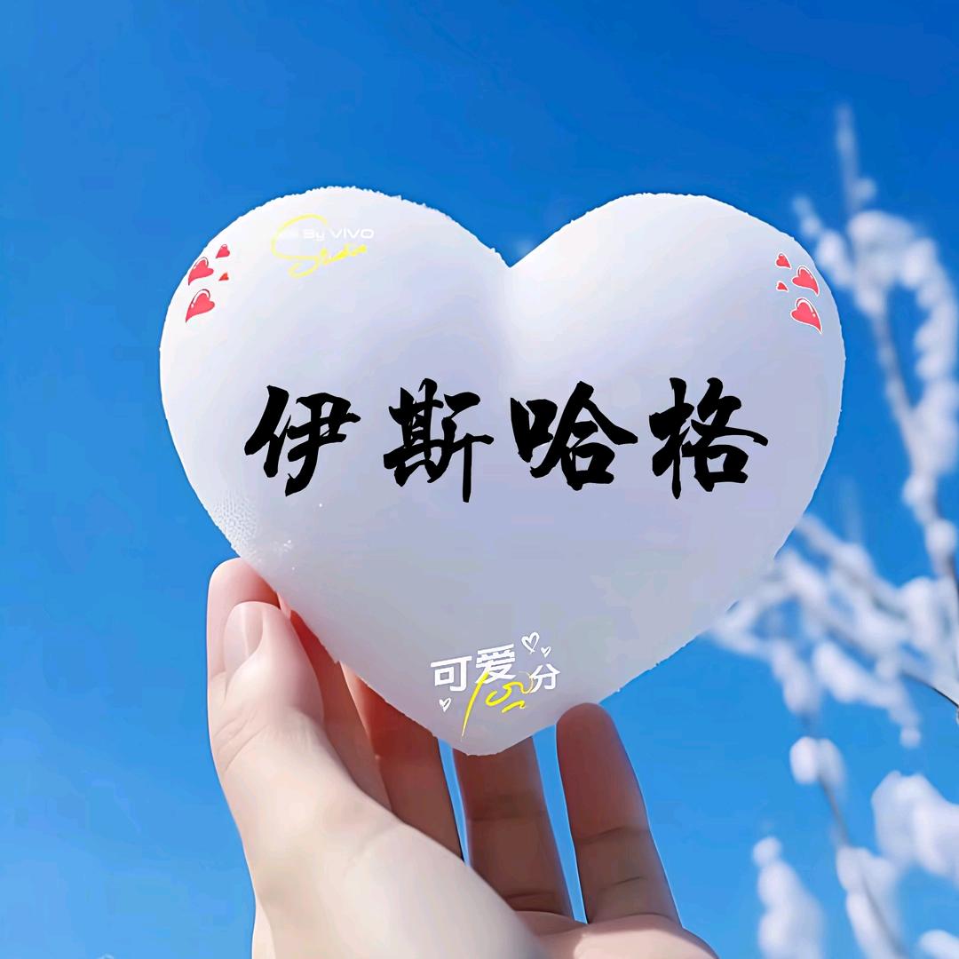 ☀顺其💫自然🌙