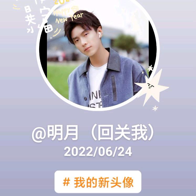 明月疯音乐