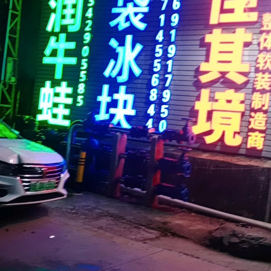 护理老人