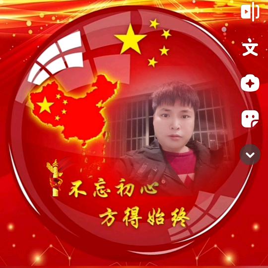 🇨🇳一曲长歌一剑天涯🇨🇳
