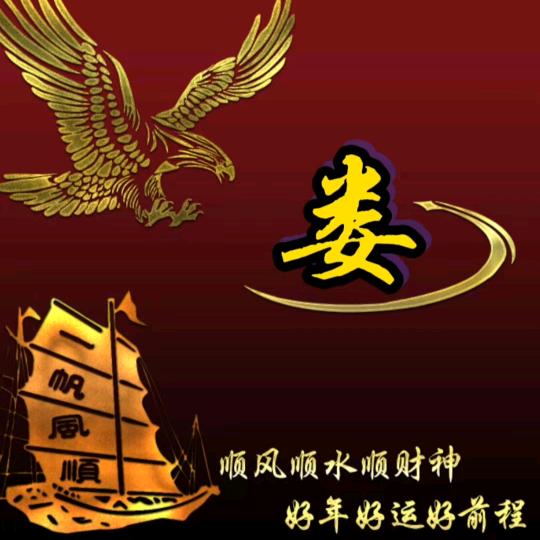 平凡人生